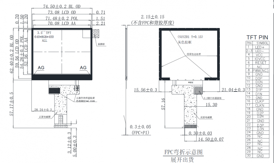 3.5寸_G035-1644821501-M30PNZ(640*480)