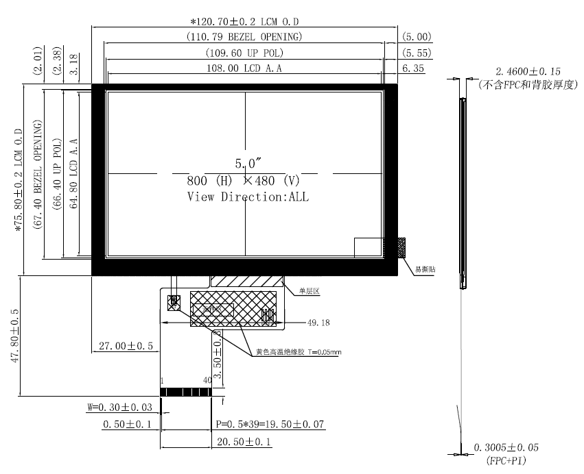 5 inch_G050-1804830102-T40PNZ(40P TTL,800*480,IPS,1000nits)