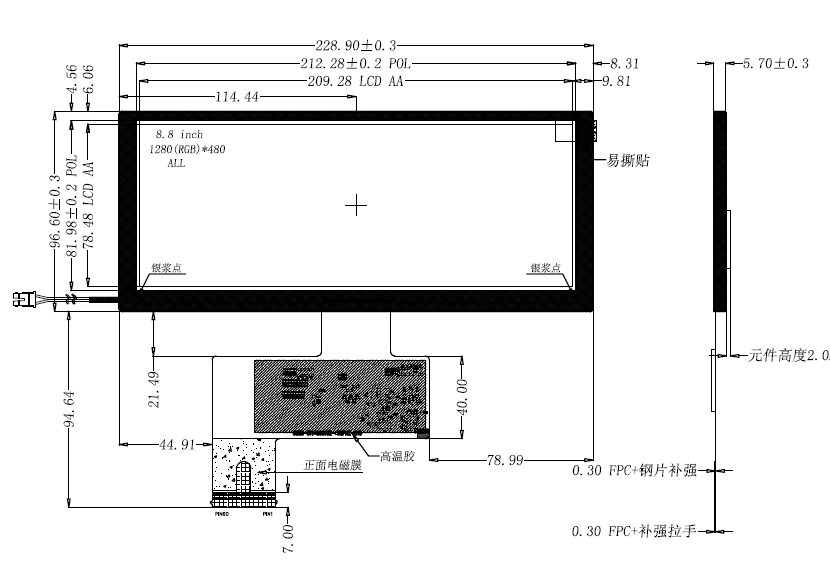 8.8inch_G088-5114860102-L60PND(LVDS,1280*480)