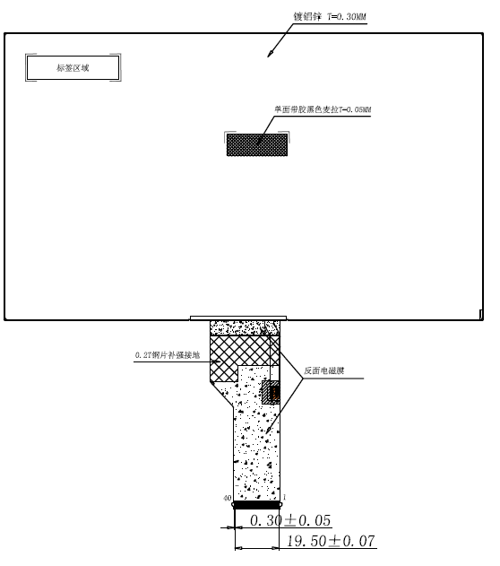 9 inch_G090-7117250801-L40PNZ-H03(40P LVDS,1280*720,800nits,-30~80)