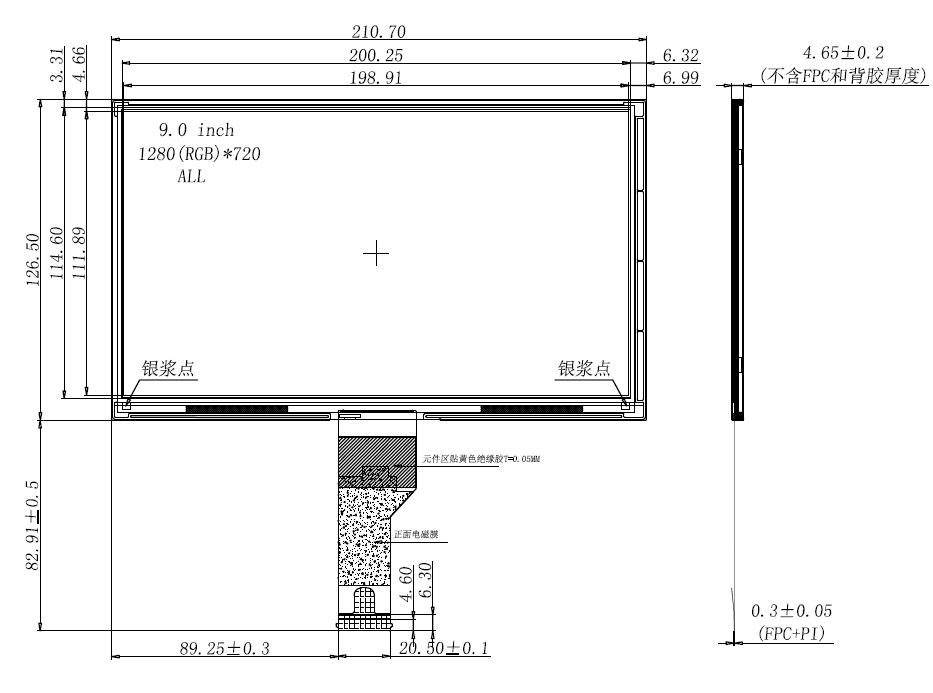 9 inch_G090-7117250801-L40PNZ-H03(40P LVDS,1280*720,800nits,-30~80)